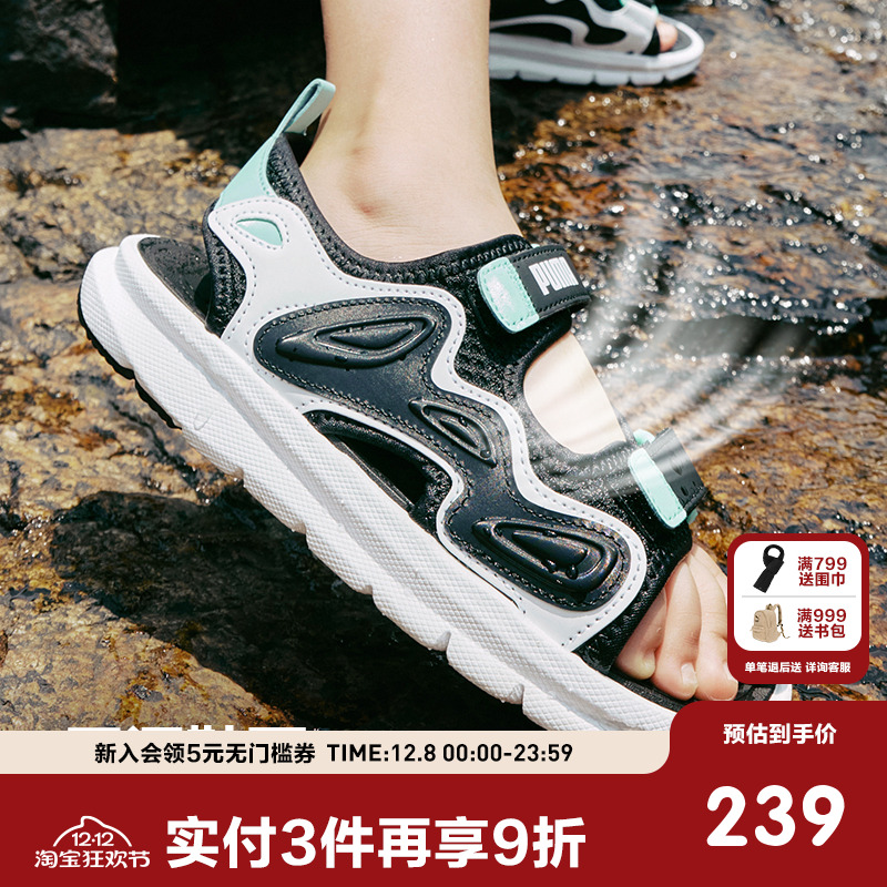 PUMA彪马童鞋网面夏款儿童魔术贴拖凉鞋软底沙滩鞋露趾溯溪鞋子