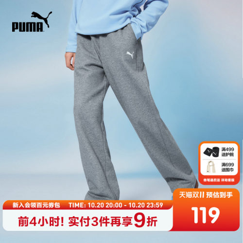 PUMA彪马童装2026新款儿童长裤休闲防泼水运动卫裤时尚百搭休闲裤