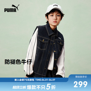 PUMA彪马童装 新款 儿童男女童牛仔马甲时尚 翻领背心背心外套 26春季