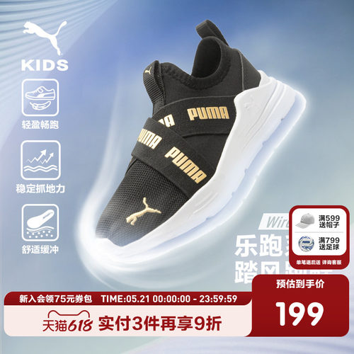一脚蹬鞋型，方便穿脱