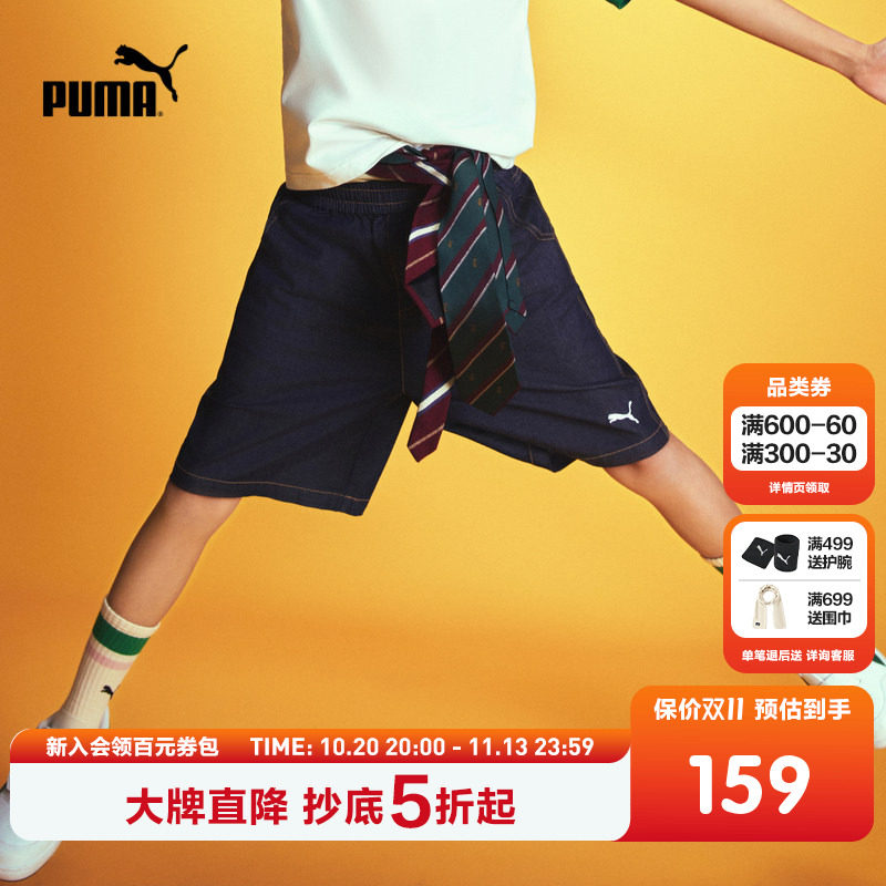 PUMA彪马官方童装裤子新款儿童夏季梭织短裤牛仔裤时尚潮酷五分裤