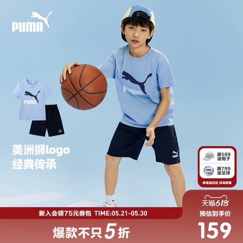 PUMA彪马夏季两件套速干短袖