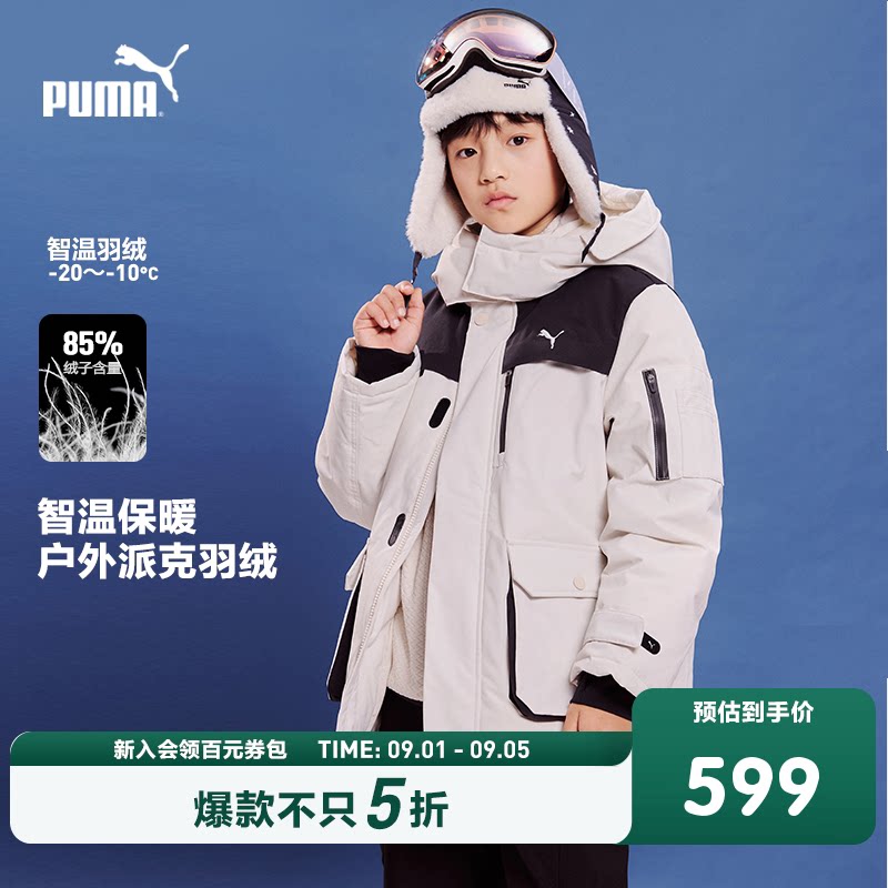 PUMA彪马官方童装新儿童冬季羽绒服中长款时尚潮流工装风保暖外套