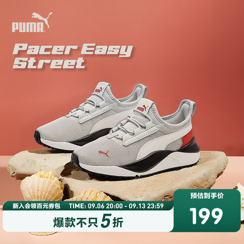 PUMA彪马童鞋春夏儿童中童透气网眼一脚蹬运动鞋潮休闲跑步鞋百补