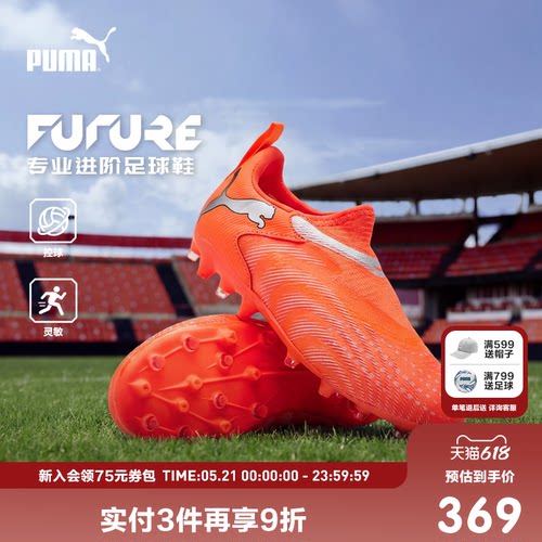 无鞋带鞋面，柔软轻盈