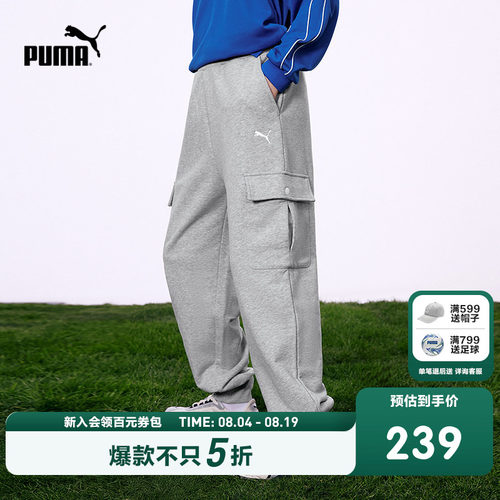 PUMA彪马童装春季新款儿童裤子男童女童工装裤潮流舒适棉质长裤