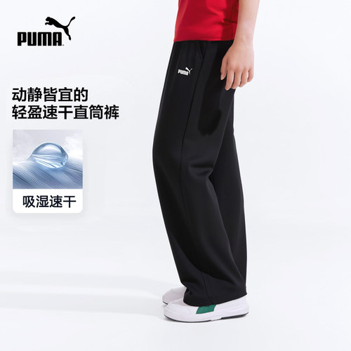 PUMA彪马童装夏季男女童裤子儿童长裤简约透气吸湿速干运动休闲裤