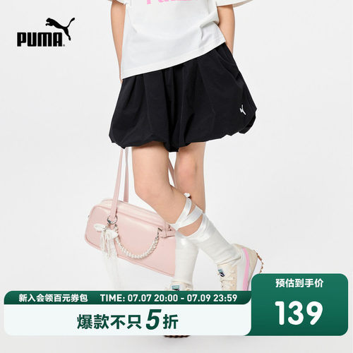 PUMA彪马官方正品童装新款儿童夏季短裤花苞裙裤缇娜美时尚半身裙