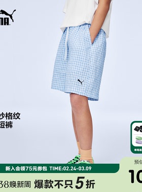 PUMA彪马童装26春夏儿童短裤男童女童运动中裤衬衫直筒网格裤子