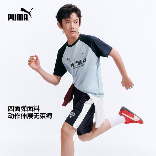 PUMA彪马童装2026新款儿童短袖T恤撞色插肩吸湿速干透气舒适