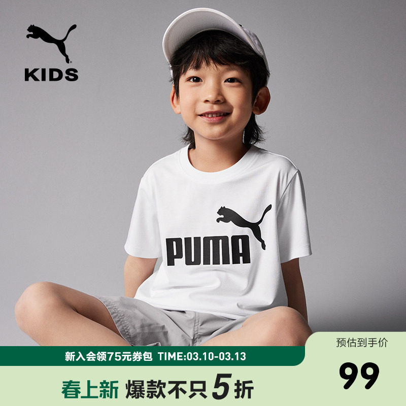 【热销】PUMA彪马儿童T恤男女童优可丝凉感短袖吸湿排汗T恤百补
