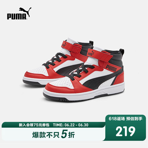 大童复古板鞋PUMA彪马