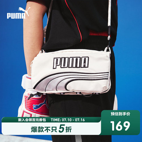 PUMA彪马童装26夏季新款斜挎包时髦休闲单肩小背包