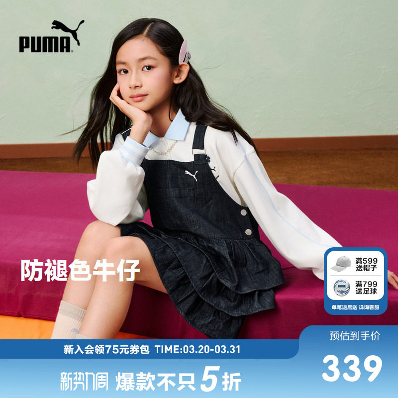PUMA彪马童装26春季新款儿童女童连衣裙背带裙俏皮可爱牛仔裙子