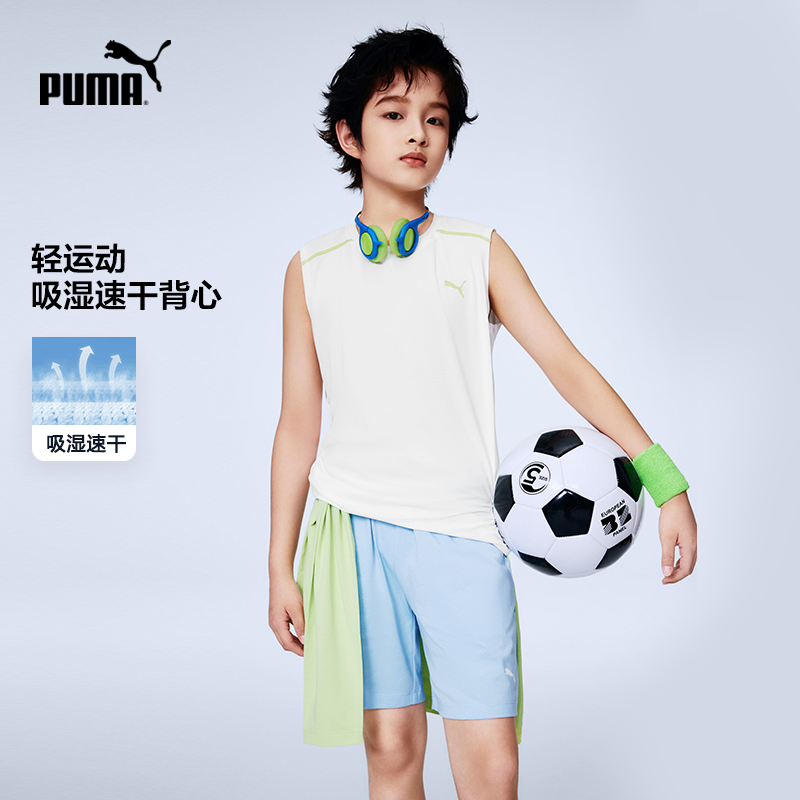 PUMA彪马童装26春夏新款儿童针织背心马甲吸湿速干运动无袖T恤,童装/婴儿装/亲子装,马甲,淘宝优惠券,粉丝福利购,淘宝优惠卷