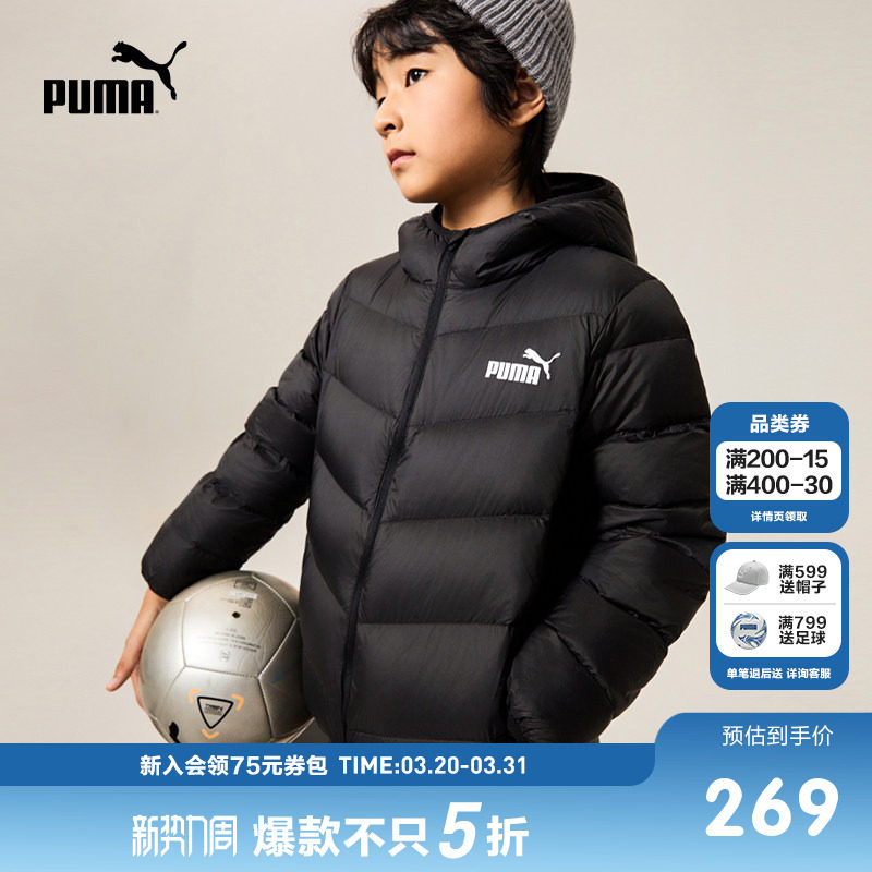 PUMA彪马童装新款儿童羽绒服男童女童轻薄羽绒拉链保暖连帽外套