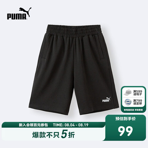 PUMA彪马童装26夏季新款儿童短裤宽松舒适吸汗透气休闲运动裤子
