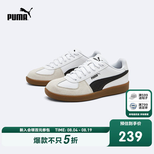 T字鞋头 ，修饰脚型