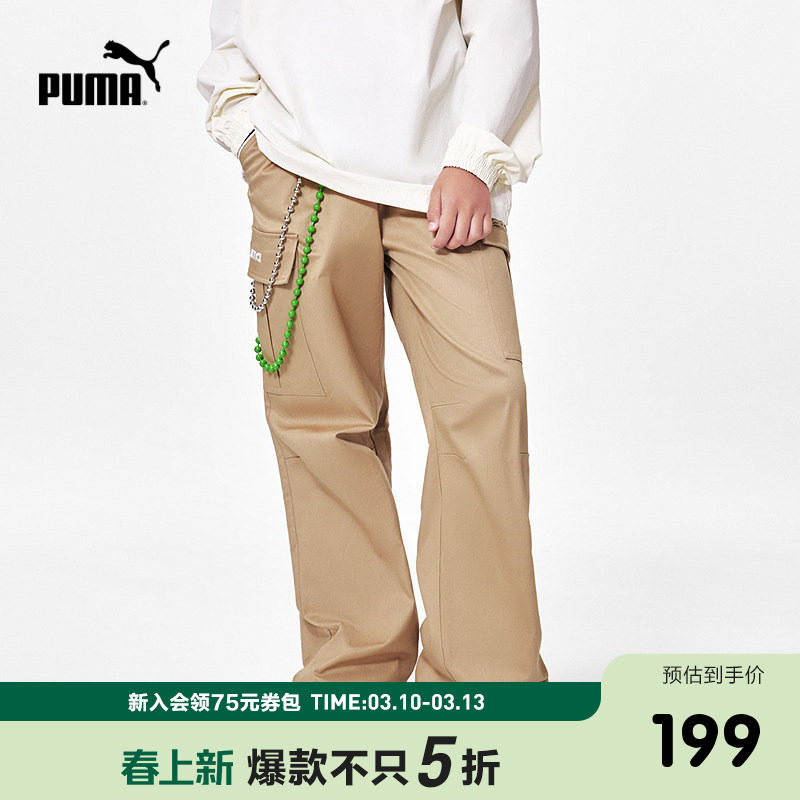 PUMA彪马童装秋季新款儿童长裤男童宽松工装裤大口袋时尚直筒裤