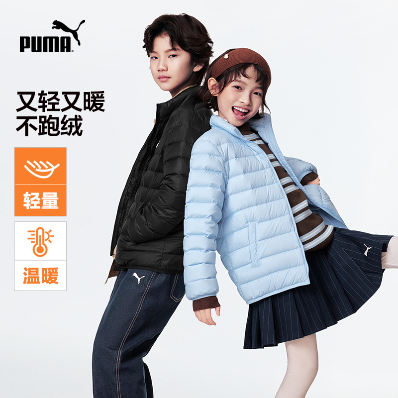 PUMA彪马童装26新款儿童百搭排骨羽绒服轻量保暖运动时尚短款外套