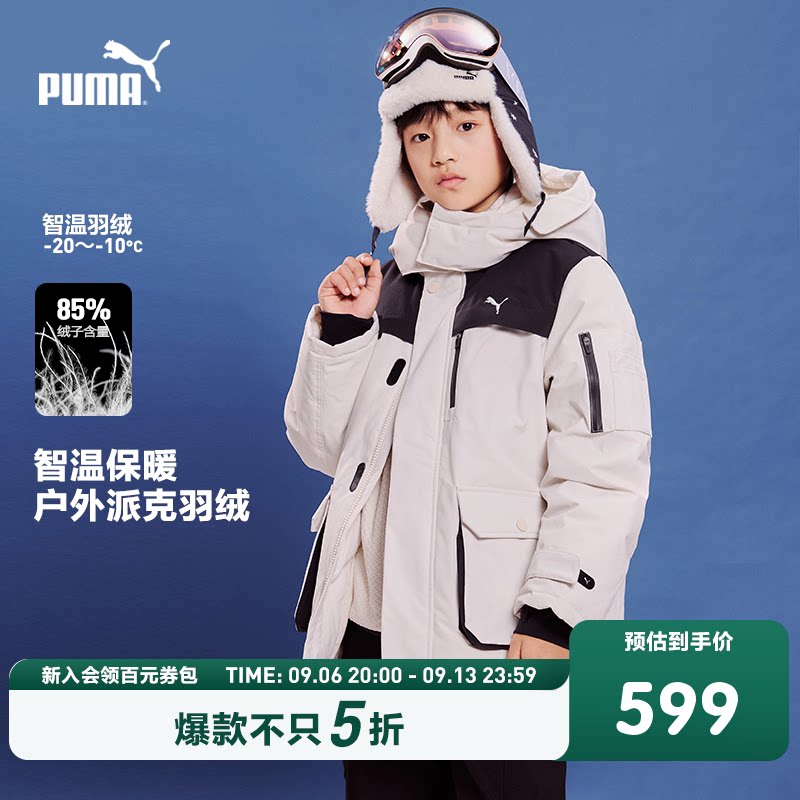 PUMA彪马官方童装新儿童冬季羽绒服中长款时尚潮流工装风保暖外套