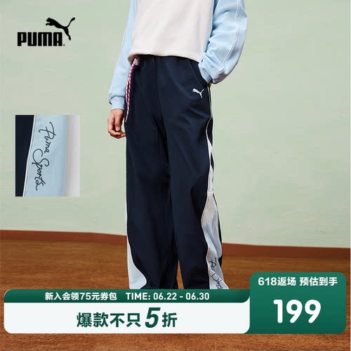 PUMA彪马童装26春季新款儿童长裤女童弯刀裤时髦撞色宽松运动裤子