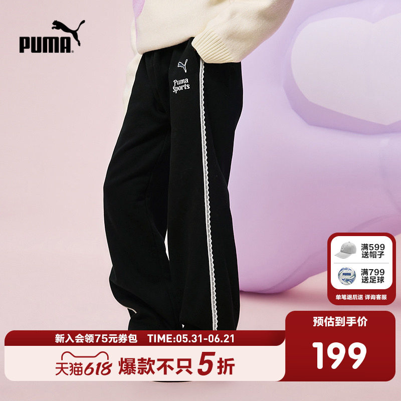PUMA彪马官方童装新款儿童女童秋冬加绒长裤休闲裤运动直筒裤子