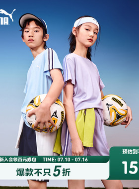 PUMA彪马T7系列童装新款儿童夏季短袖套装吸湿速干2件套运动短裤