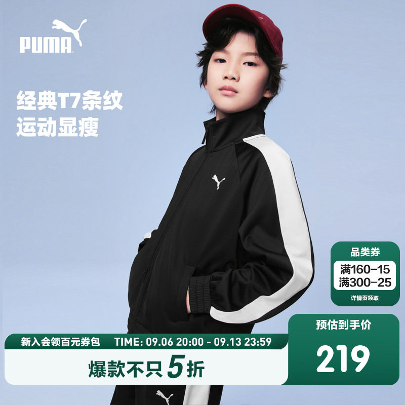PUMA彪马童装2026新款儿童针织便服拉链外套T7拼接设计洋气夹克图片