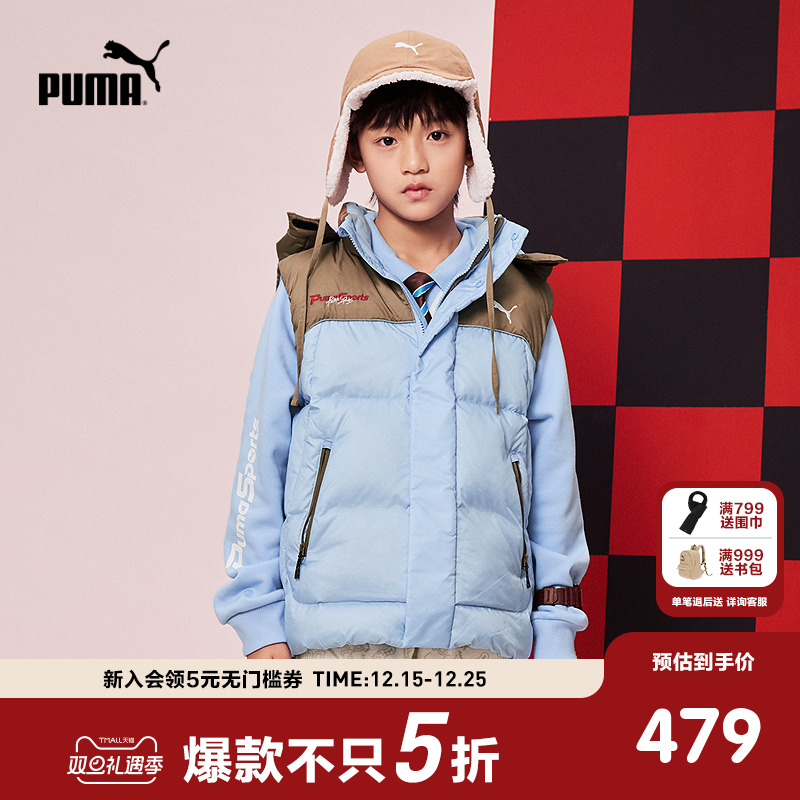 PUMA彪马官方童装儿童男童冬季羽绒马甲可拆卸帽子拼色背心外套