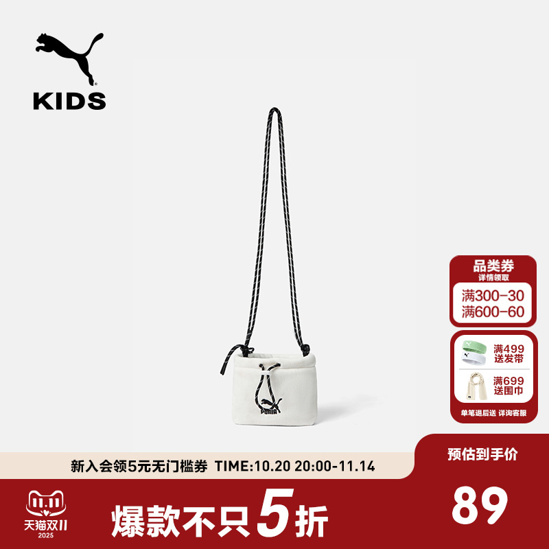 PUMA彪马斜挎包抽绳摇粒绒