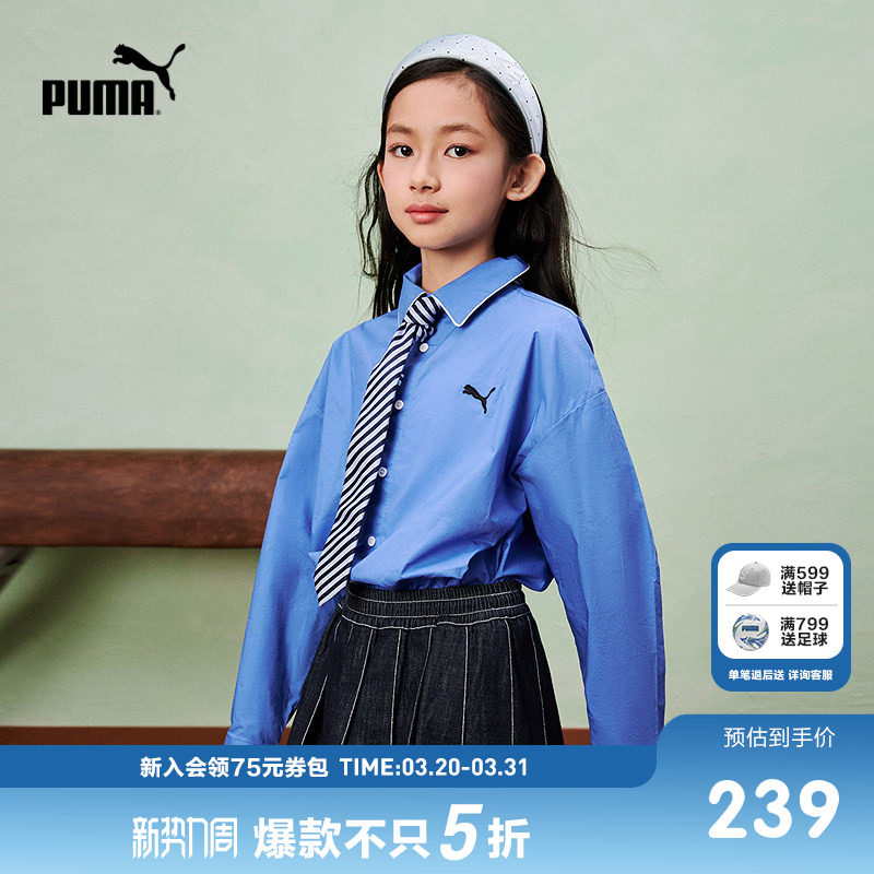 PUMA彪马童装26春季新款儿童长袖衬衫女童上衣时髦精致夏开衫