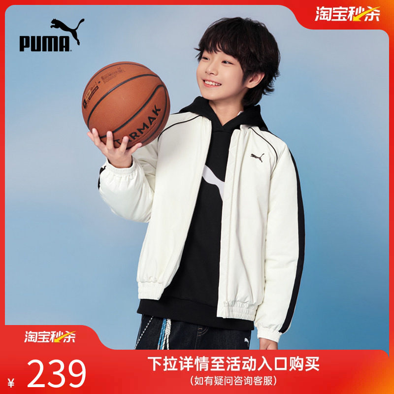 PUMA彪马童装新款儿童棉服简约百搭保暖棉衣T7条纹时尚运动外套