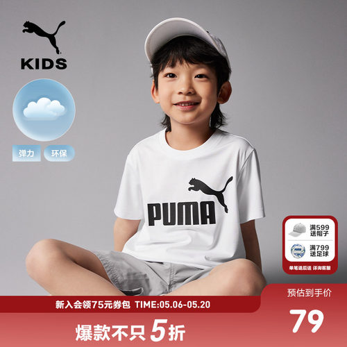 儿童运动短袖Puma短裤百搭圆领