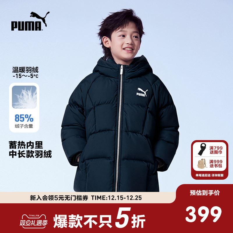 PUMA彪马中长款厚款蓄热羽绒服
