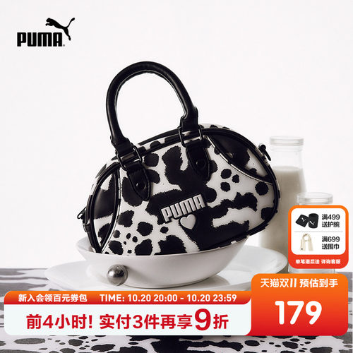 PUMA彪马童装26春季新款包包儿童手拎包简约时髦奶牛斜挎包单肩包