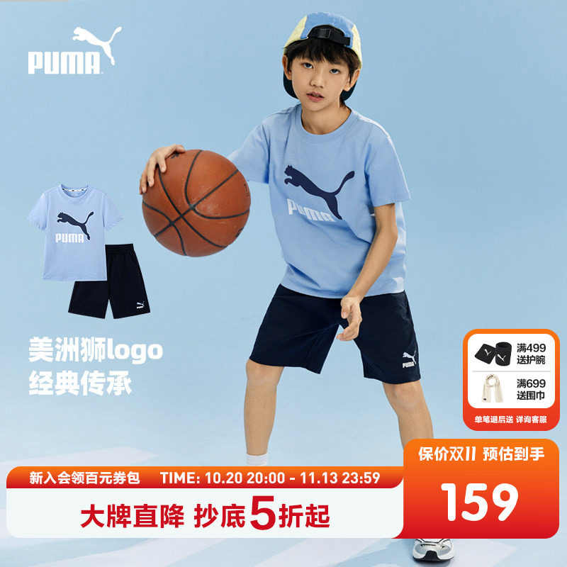 PUMA彪马童装26夏季新款男女童T恤速干短袖短裤时髦儿童运动套装