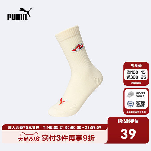 除臭处理，柔软亲肤，舒适好穿