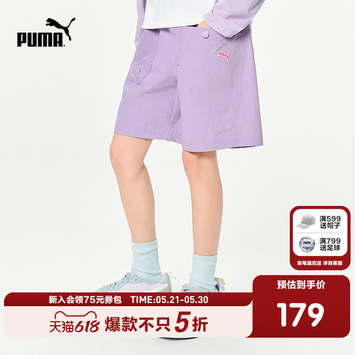 PUMA彪马儿童夏季短裤工装裤