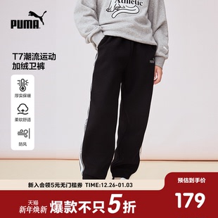 加绒保暖运动裤 PUMA彪马官方正品 运动裤 新儿童秋冬针织长裤 子 童装