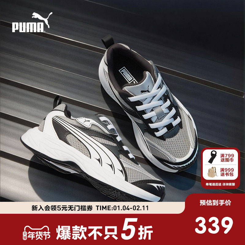 PUMA彪马官方童鞋儿童中童新款透气网眼运动鞋慢跑鞋时尚休闲鞋