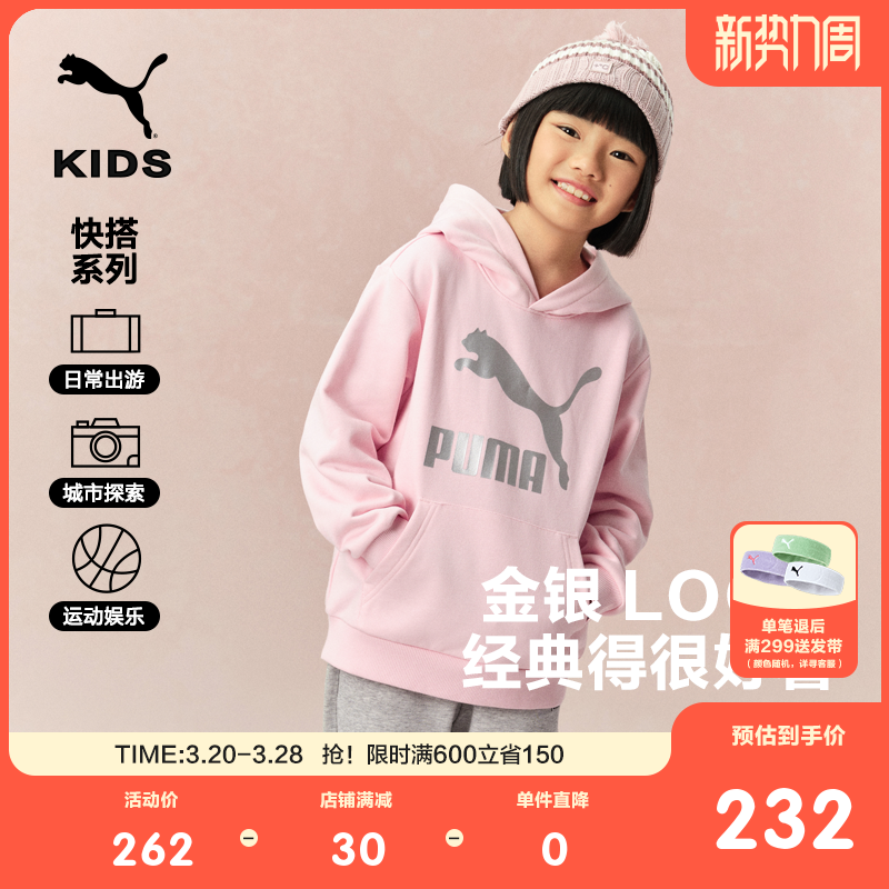 PUMA彪马童装发热上衣新款儿童休闲长袖卫衣连帽加绒保暖运动衫