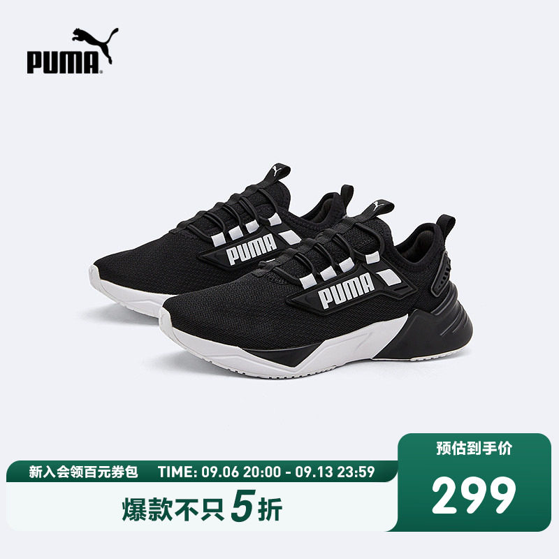 PUMA彪马官方正品童鞋儿童大童新款透气网眼运动鞋跑步鞋舒适休闲