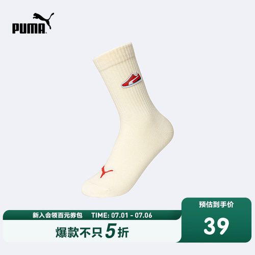 除臭处理，柔软亲肤，舒适好穿
