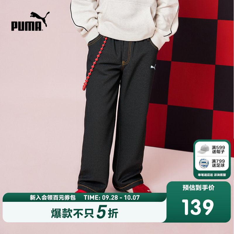 PUMA彪马官方正品儿童童装裤子新款长裤柔软牛仔裤直筒休闲裤图片