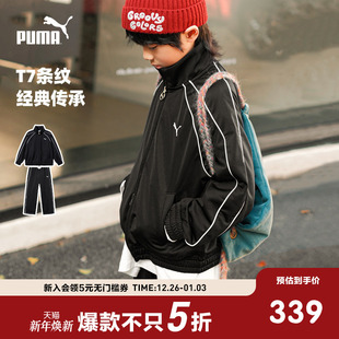 T7条纹时尚 PUMA彪马童装 男外套休闲长裤 儿童秋套装 运动2件套 新款