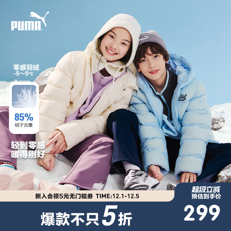 PUMA彪马童装新款儿童冬季羽绒服连帽防风保暖轻羽拉链外套冬装