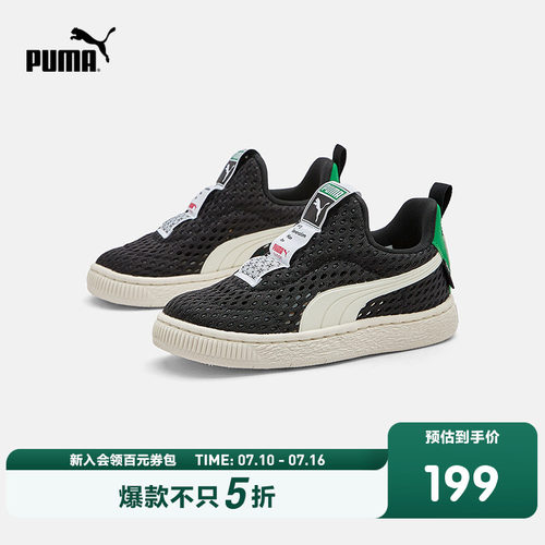 一脚蹬鞋型，方便穿脱