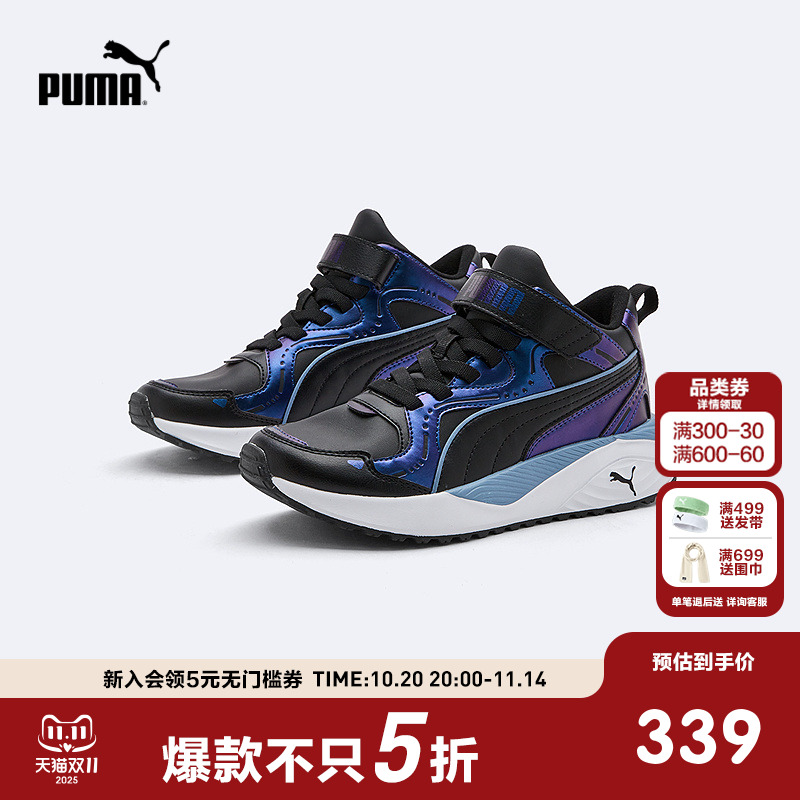 PUMA彪马官方正品童鞋儿童大童新款休闲鞋运动鞋舒适皮面户外跑鞋