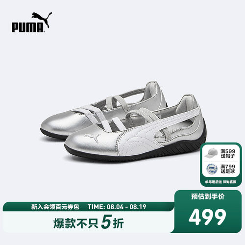 弹力鞋带，一脚蹬鞋型